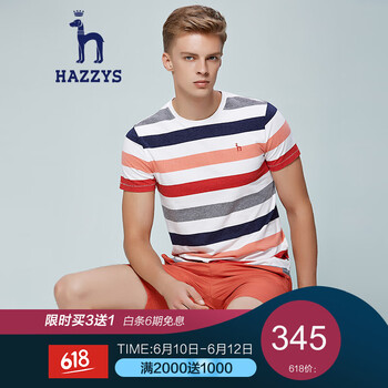 哈吉斯（HAZZYS） 短袖 男士T恤 粉色PN 