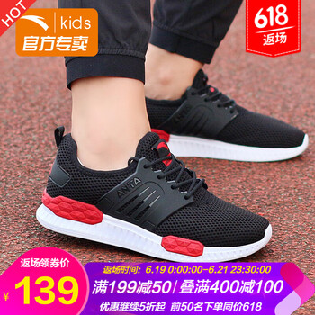 安踏（ANTA）跑步鞋(時尚款)黑/安踏白/大紅-2 35，36，37，35及以下，38，39，40