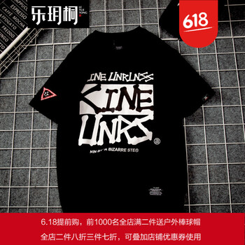 樂玥桐 短袖 男士T恤 黑色 XL，4XL，5XL，L，M，XXXL，XXL