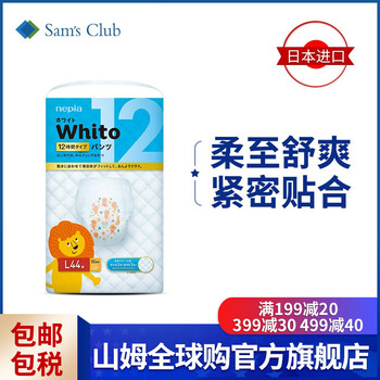 寶寶,尿褲,寶寶,尿褲,怎么樣