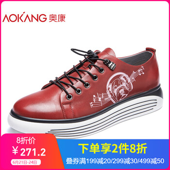 奧康（Aokang）男士紅色173211176 44，37，38，39，40，41，42，43