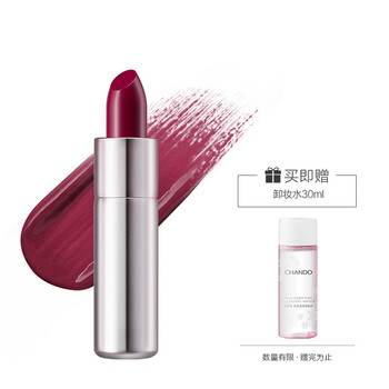 自然堂潤唇