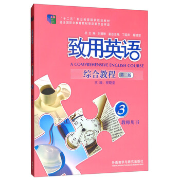 教師書