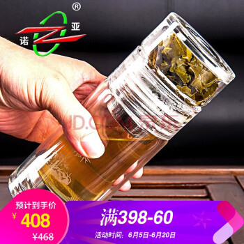 白領愛喝茶，雙層保溫水杯來助力