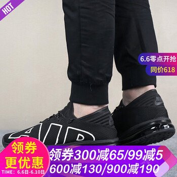 耐克（NIKE）跑步鞋942236-001 