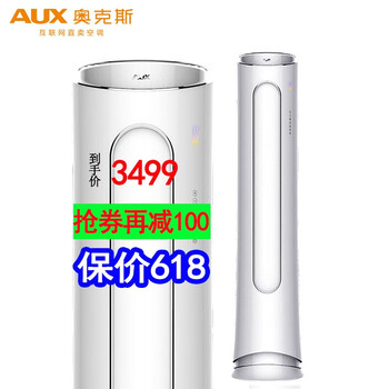 怎么樣,空調(diào),空調(diào),立式,立式