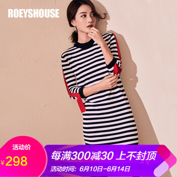 Roey s house 斑馬紋 拼接，開衩 連衣裙
