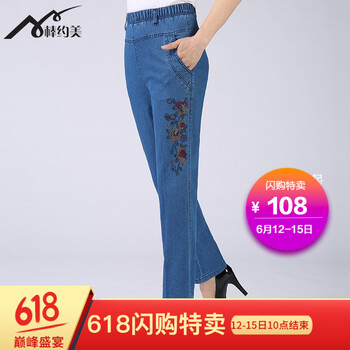 棒約美（bangyuemei） 高腰 直筒褲 女 長褲 牛仔褲