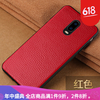 北邁 oppor17/r17pro 手機殼/保護套