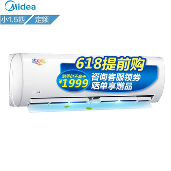 選對變頻空調(diào)，節(jié)能省電不等待