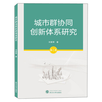協(xié)同創(chuàng)新