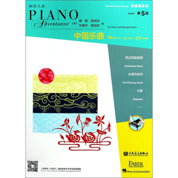 書摘