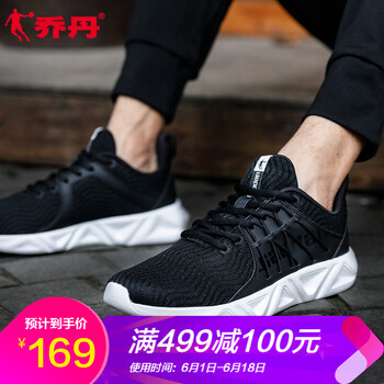 透氣緩震跑鞋，讓你遠(yuǎn)離亞健康！