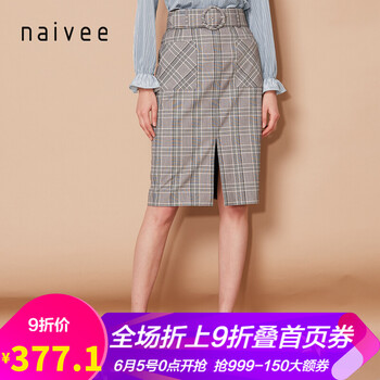 復(fù)古簡(jiǎn)約半身裙，打造優(yōu)雅小仙女