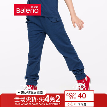 baleno,女童,baleno,排行榜,排名,班尼路,女童,褲子,褲子,班尼路,推薦