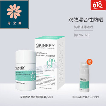 輕薄防曬噴霧讓你的肌膚更健康