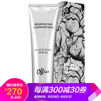 乳排行榜,排名,歐菲姿潔面,歐菲姿潔面,推薦
