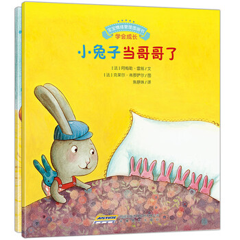 圖畫書