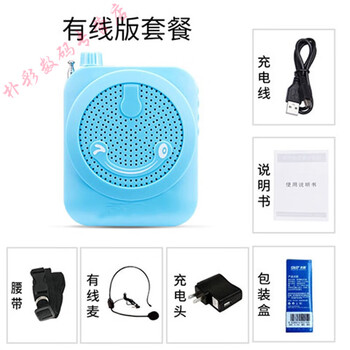 便攜擴(kuò)音器，讓你的生活不再單調(diào)