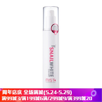 snailwhite,排名,snailwhite,排行榜,推薦