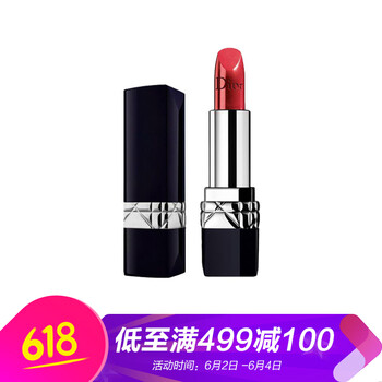 dior保濕水