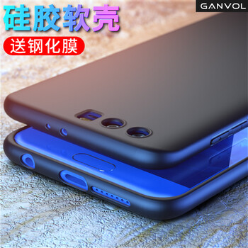 勁保（Ganvol） 華為榮耀9 手機(jī)殼/保護(hù)套