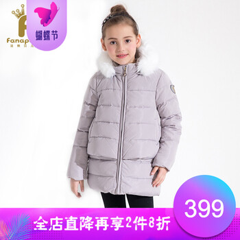 法納貝兒（Fanapal）童裝羽絨服