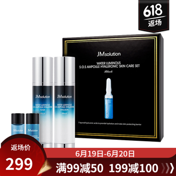 JMsolution套裝/禮盒美白，控油平衡，舒緩鎮(zhèn)靜，曬后修復(fù)，提拉緊致，保濕，防曬隔離，補(bǔ)水