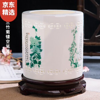 包郵,筆筒,包郵,陶瓷,陶瓷,筆筒,怎么樣