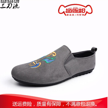 三刀流男士灰色 44，38，39，40，41，42，43