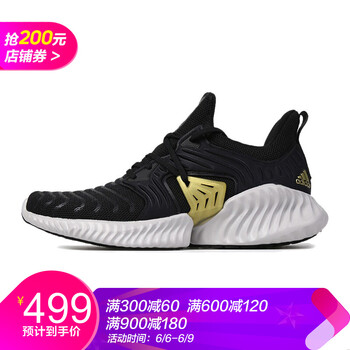 椰子阿迪