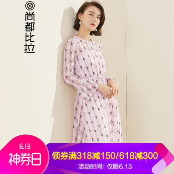 尚都比拉（Sentubila）  荷葉邊 連衣裙
