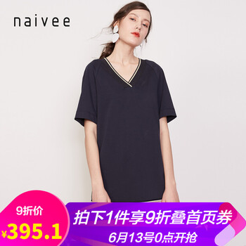 納薇（naivee）  荷葉邊 連衣裙