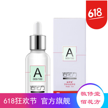 排名,排行榜,敬修堂,敬修堂,推薦
