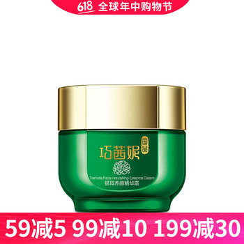 夏季女專柜