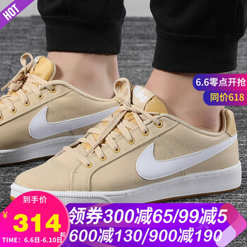 nike帆布板鞋