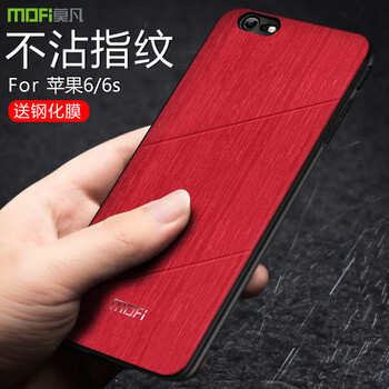 磨砂背殼