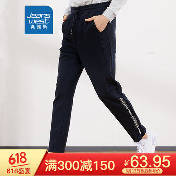 真維斯（Jeanswest）  直筒褲 女 長(zhǎng)褲 休閑褲