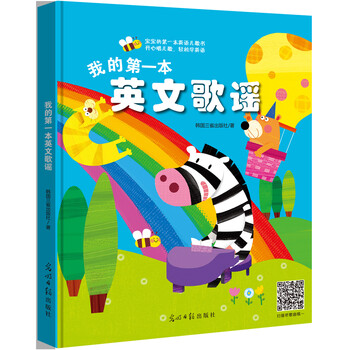 雙螺旋童書