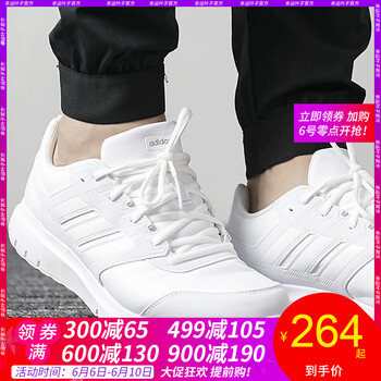 adidas鞋女白