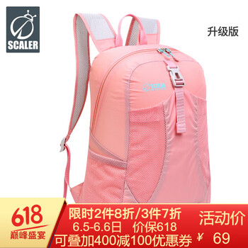 思凱樂