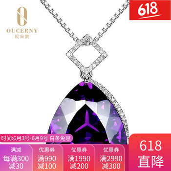 金鑲水晶吊墜