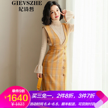 荷葉袖連衣裙，打造優(yōu)雅女神范