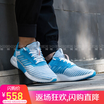 阿迪達斯（adidas）跑步鞋B75874 清風(fēng)2代 