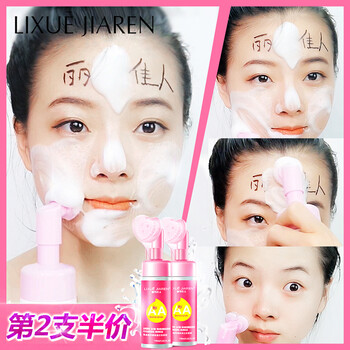 麗雪佳人（lixuejiaren）潔膚啫哩 150