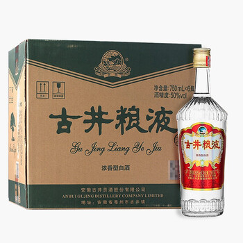 安徽白酒網(wǎng)