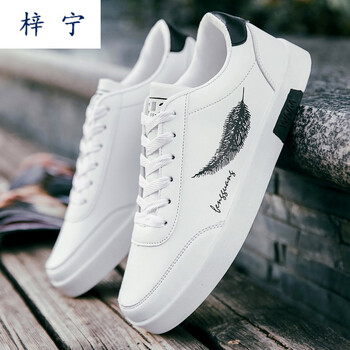 XBLGX男士白黑色N68升級款 44