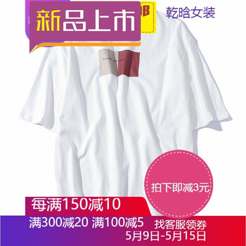 印花短袖，讓你的青春活力又減齡