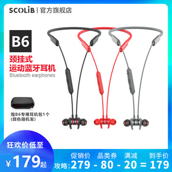 SCOLiB