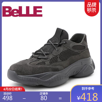 百麗（Belle）男士灰色 40